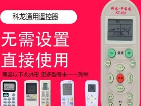 安装抽油烟机的注意事项——确保厨房环境清洁无油烟（细心安装避免油烟困扰）