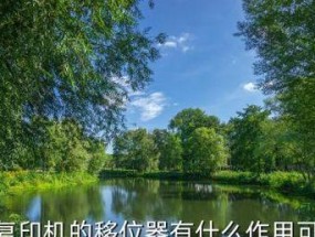 夏普复印机出现维修代码怎么办？如何快速解决？