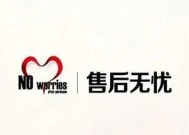 夏普热水器代码故障解析（了解夏普热水器常见代码故障及解决方法）