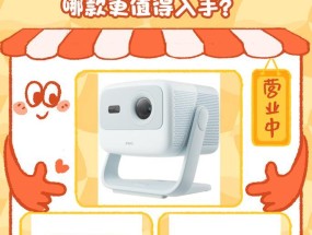 投影仪焦距如何选择？哪种最清晰？