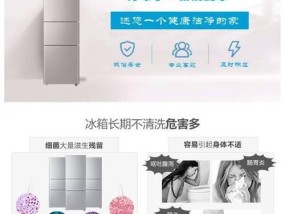 如何正确清洗以西屋饮水机——确保家庭健康饮水（简单易行的清洗步骤）