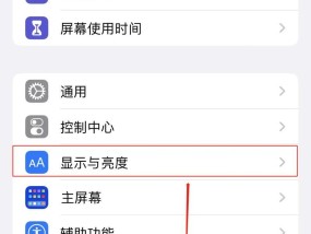 苹果晚上拍照手机怎么调？如何设置夜间模式？