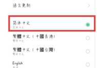 oppo手机如何打出特殊字符？