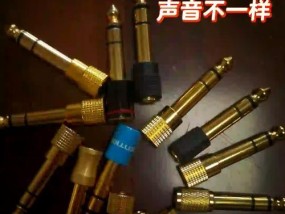 荣耀八耳机转接器使用方法是什么？转接后音质有变化吗？