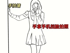 手持手机对镜拍照效果提升技巧是什么？