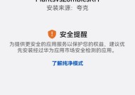 黑客电脑声音无法关闭的原因是什么？