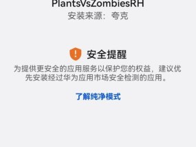 黑客电脑声音无法关闭的原因是什么？
