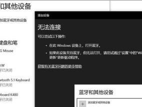 笔记本电脑无法开机且黑屏的解决办法？