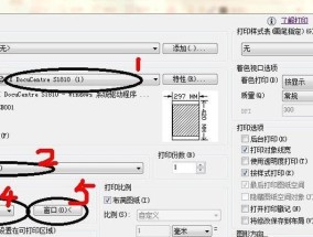 A3打印机（便捷高效的打印解决方案）