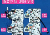 空调故障排除（了解H4错误代码故障的重要性）