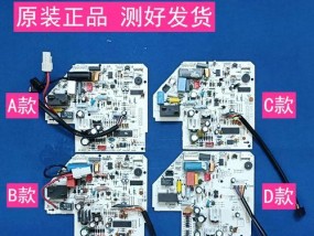 空调故障排除（了解H4错误代码故障的重要性）