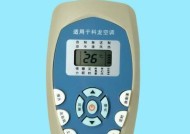 解决惠而浦空调F6故障的维修措施（排除故障的方法和注意事项）