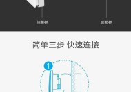 小米蓝牙音响网关设置步骤？常见问题有哪些？