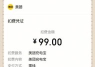 移动电源无法充电怎么办？正确的处理方法是什么？