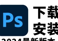 笔记本电脑wed字体怎么下载？下载和安装的流程是什么？