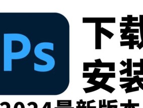笔记本电脑wed字体怎么下载？下载和安装的流程是什么？