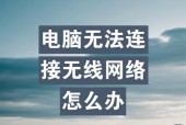 电脑上网工具无法开启怎么办？