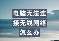 电脑上网工具无法开启怎么办？