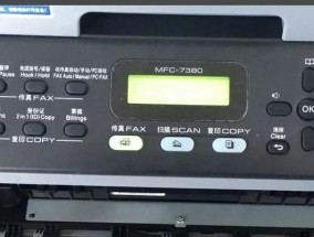解决打印机硒鼓漏墨问题的有效方法（轻松应对打印机硒鼓漏墨）