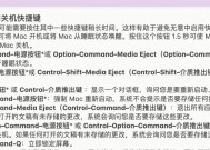 电脑开始键缺少关机键是什么原因？