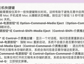 电脑开始键缺少关机键是什么原因？