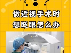 手术中如何使用手机拍照？有哪些注意事项？