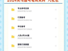 厚普笔记本电脑在知乎上的评价如何？用户反馈有哪些？