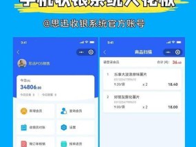 手机拍照中天花板如何消除？
