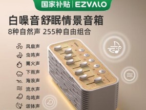自然声小音箱使用方法是什么？如何正确操作小音箱？