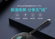 BOE电脑显示器播放U盘视频的方法是什么？
