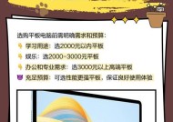 平板电脑合照技巧有哪些？