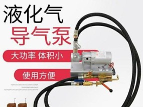 24伏冰箱充电器功率是多少瓦？