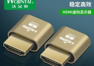 显卡欺骗器用什么替代？有哪些可行的替代方案？