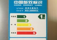 以旧冰箱投诉处理指南（维护消费权益）