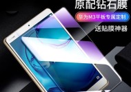 华为7寸平板电脑外壳拆卸方法是什么？拆卸中常见问题？