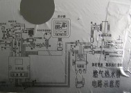 解决神州牌热水器Eo故障的有效方法（神州牌热水器Eo故障处理技巧）
