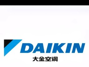 大金空调故障U4（探究大金空调故障U4的原因）