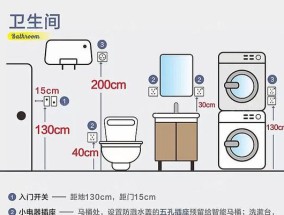热水器电源线的安装方法（简单易懂的步骤教程）