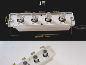 商用油烟机控制盒接线方法详解（控制盒接线步骤及注意事项）