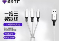 手机连接锂电池充电器的正确方法是什么？