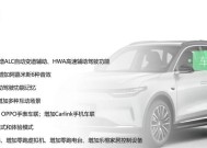 零跑商城智能手表使用指南是什么？