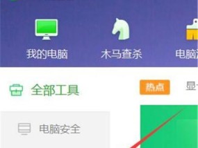 电脑网络受限的原因及解决方法（探究电脑网络受限背后的原因）