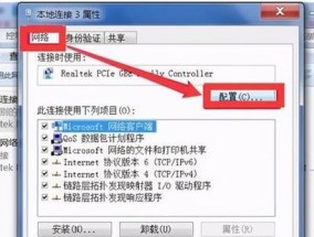 苹果笔记本屏幕缝隙大怎么办？解决方法？