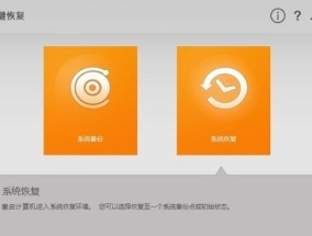 网关设备管理器如何设置自动重启？