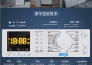 TCL洗衣机不启动的常见故障及维修方法（探索TCL洗衣机故障原因）