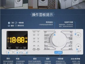 TCL洗衣机不启动的常见故障及维修方法（探索TCL洗衣机故障原因）