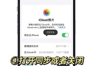 苹果手机抖音视频保存到相册方法是什么？