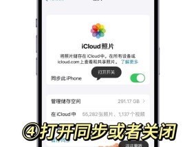 苹果手机抖音视频保存到相册方法是什么？