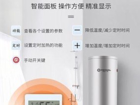 德能热水器底部结构有哪些部分？