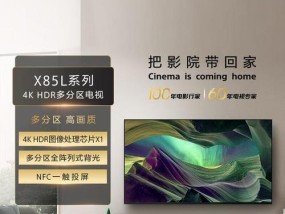 选择电视时索尼投影仪值得购买吗？